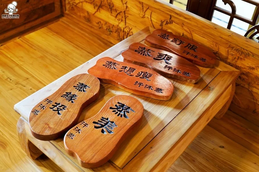 韓國汗蒸幕