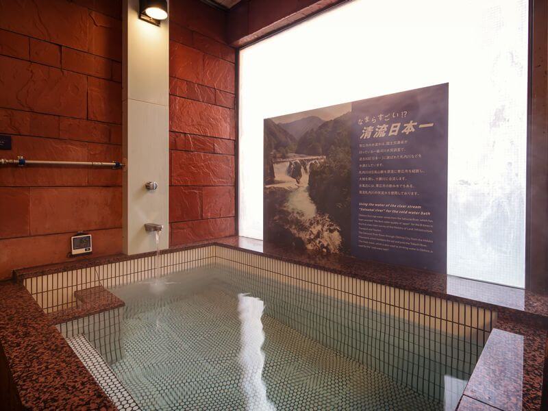 北海道森野溫泉度假酒店干蒸桑拿房